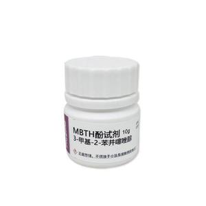 PH9208 | 酚试剂/MBTH盐酸盐/Sawicki's 试剂/MBTH Hydrochloride