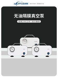 迷你可调真空泵