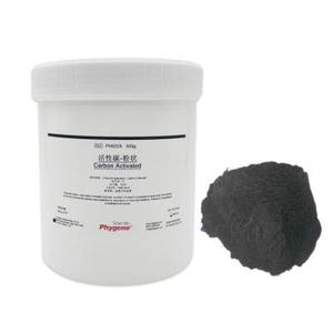 PH9205 | 活性碳/活性炭/活性碳粉/Carbon Activated
