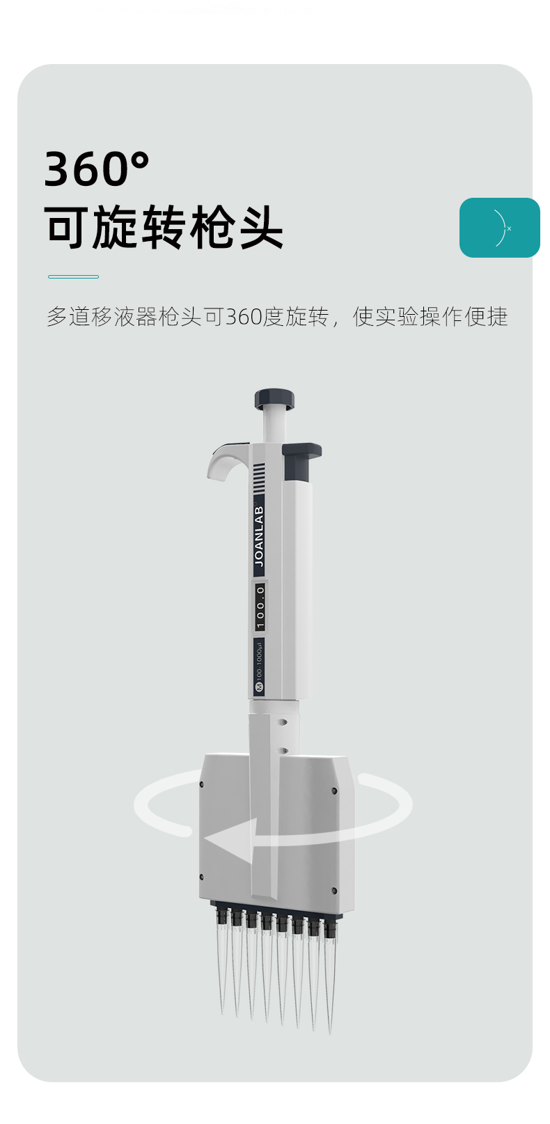 skjylean 单道手动排枪移液器枪微量可调移液枪12加样器8道加样枪